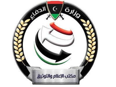 وزارة الدفاع بحكومة الوفاق : اشتباكات تاجوراء يمس امن الدولة وسننفذ القانون على الجميع 