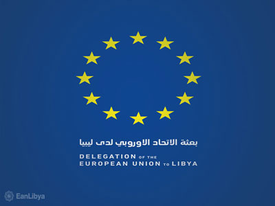 بعثة الاتحاد الأوروبي في ليبيا 