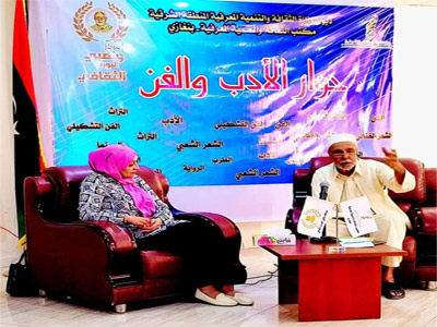 مركز وهبي البوري الثقافي ببنغازي ينظم جلسة حوارية حول اللغة العربية