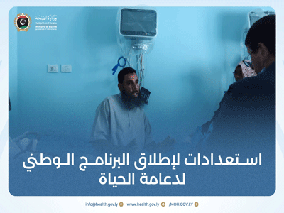 مركز سبها الطبي يشرع في إجراء فحوصات لمرضى القلب تحت إشراف الاستشاري خالد طالب ضمن توطين العلاج بالداخل