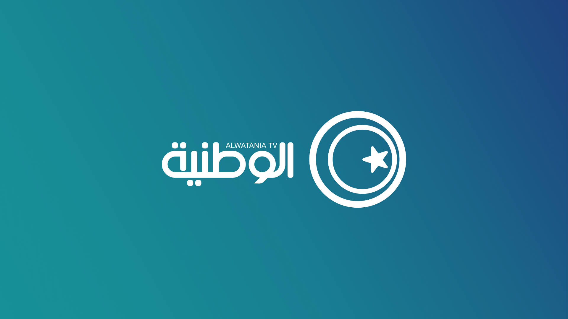 وزارة التربية والتعليم : نتائج الشهادة الثانوية للدور الأول تُعلن اليوم الأربعاء عند الساعة الثانية ظهرًا