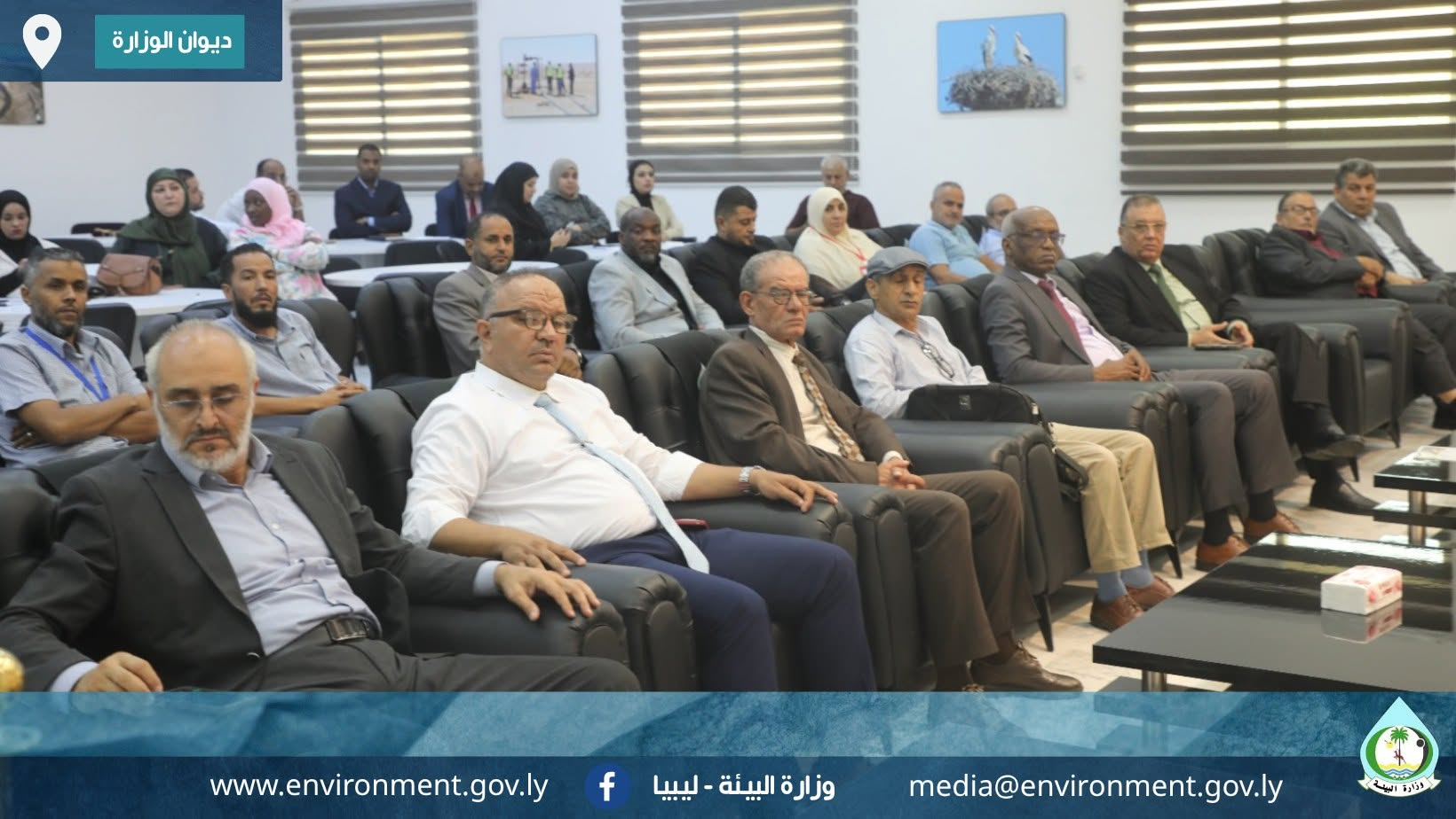 وزارة البيئة تحيي اليوم العالمي لحماية طبقة الأوزون 2026 .